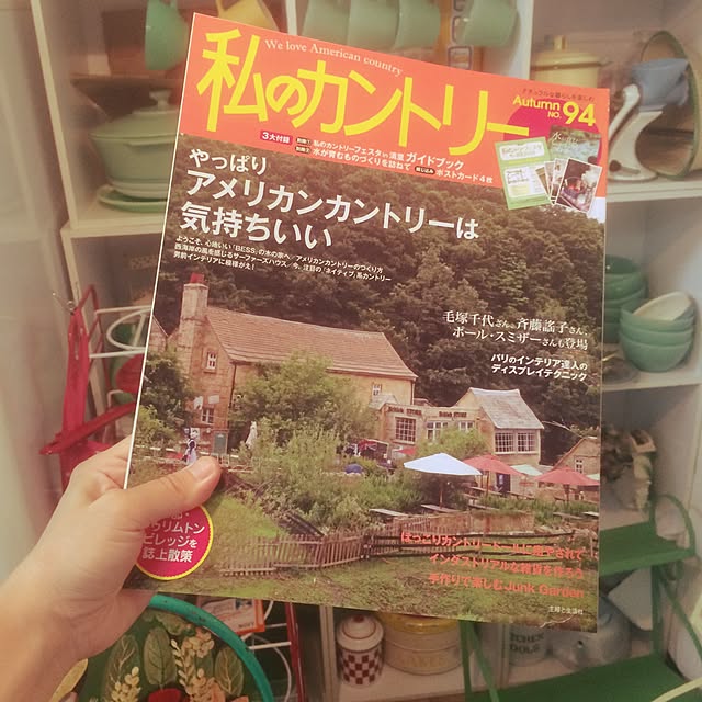 実例写真