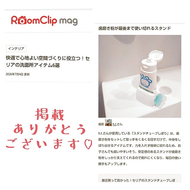h.t.さんの実例写真
