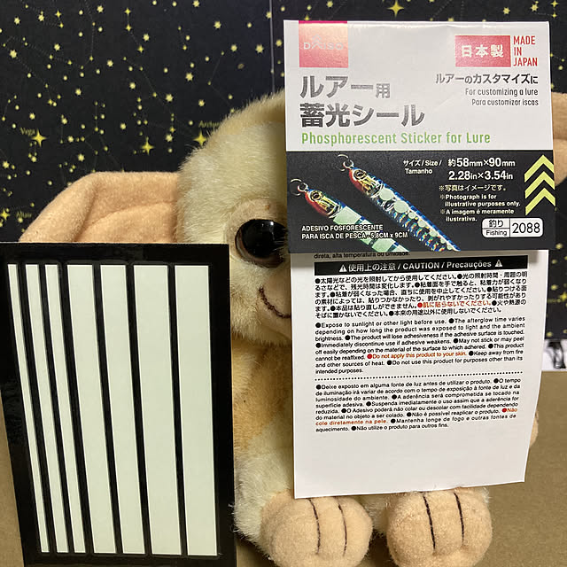 manduonmaさんの実例写真