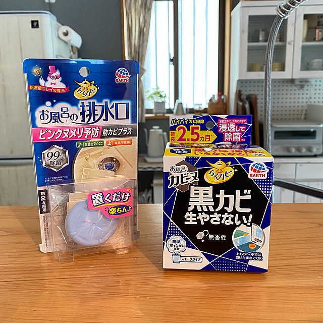 puu.tuuliさんの実例写真