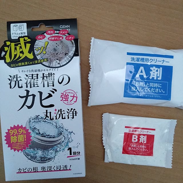 odecomaikoさんの実例写真