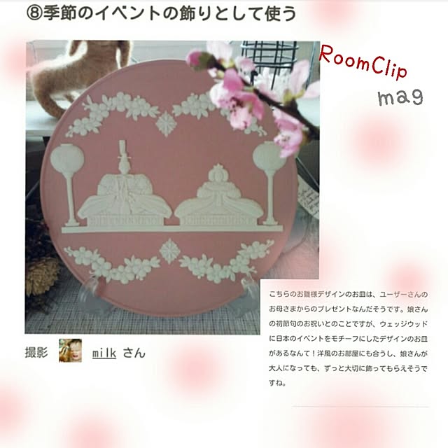 milkさんの実例写真