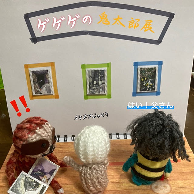 manduonmaさんの実例写真