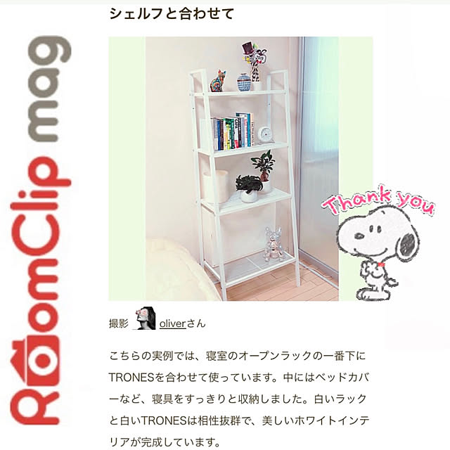 oliverさんの部屋