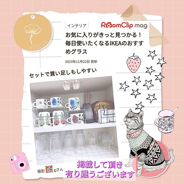 eさんの実例写真