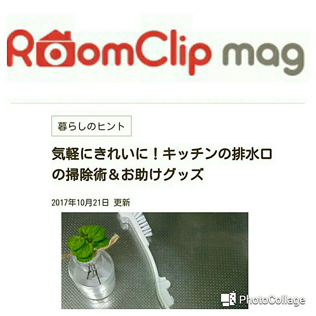 heart.emiemi57.whiteさんの実例写真