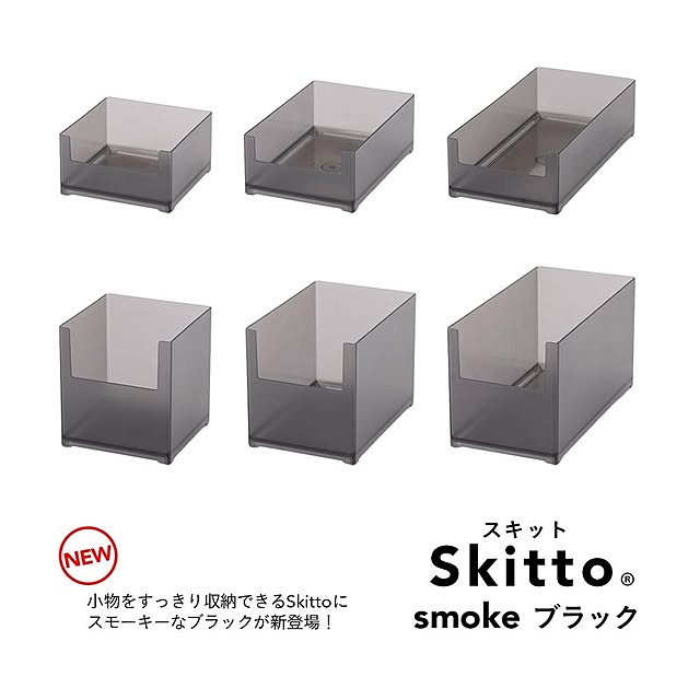 シンデレラフィット/おうち時間/すっきり暮らす/モノトーン/ブラックカラー...などのインテリア実例 - 2022-01-06 12:40:08