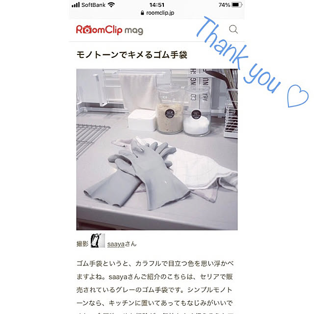saayaさんの実例写真
