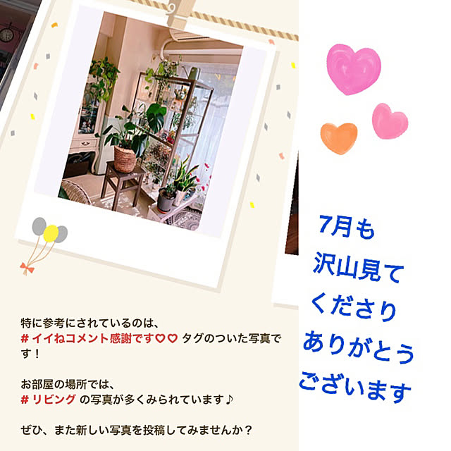 machakoさんの実例写真