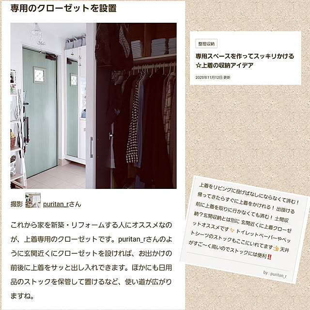 puritan_rさんの実例写真