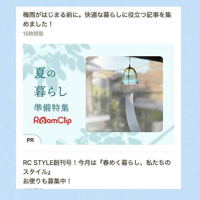 full.of_fun.mayuponさんの実例写真