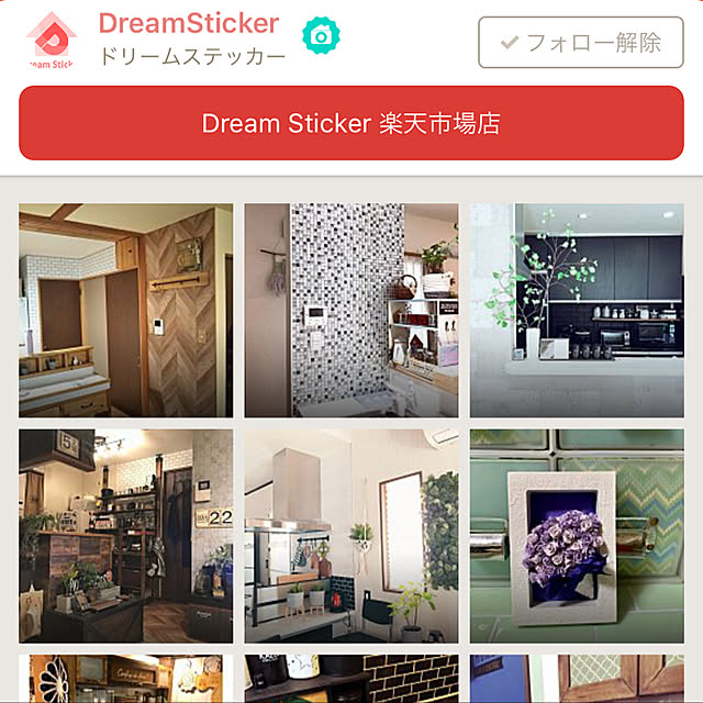 mizucchiさんの実例写真