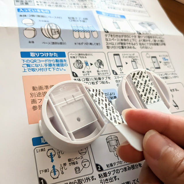 Shinohazuさんの実例写真