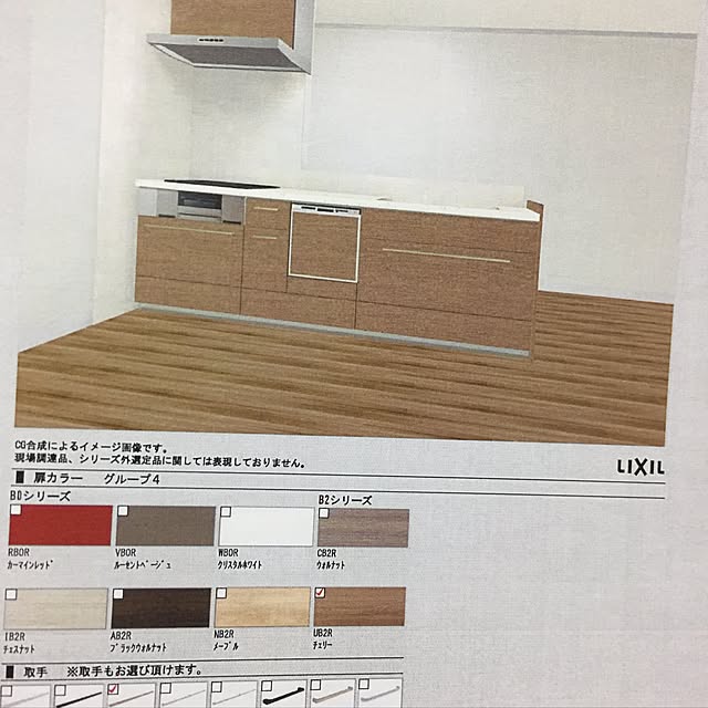 実例写真