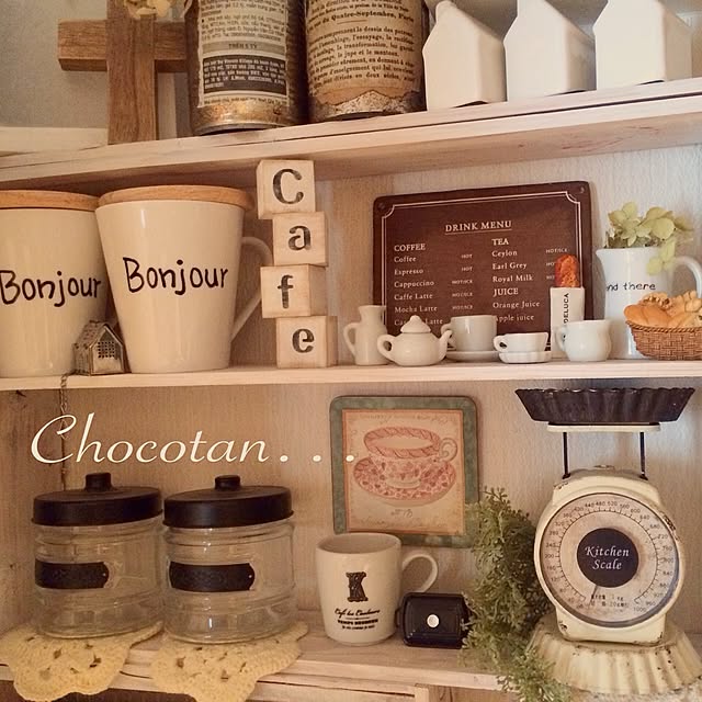 choco_tanさんの実例写真