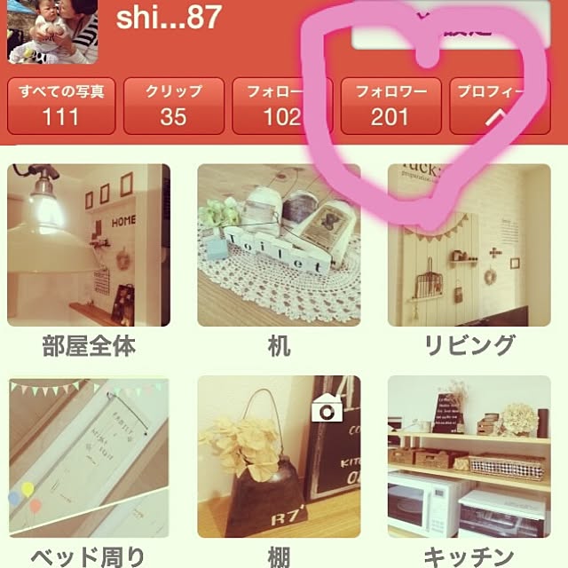 shiiiiponさんの実例写真