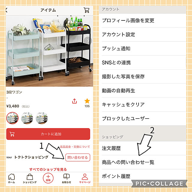 nao.roomさんの実例写真