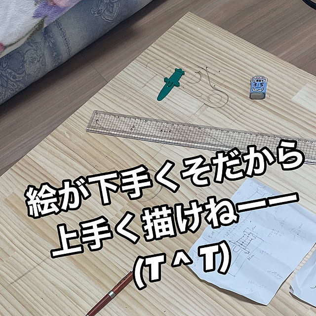 POYOさんの実例写真