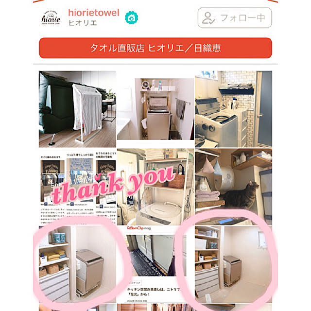 haruhirisuさんの実例写真