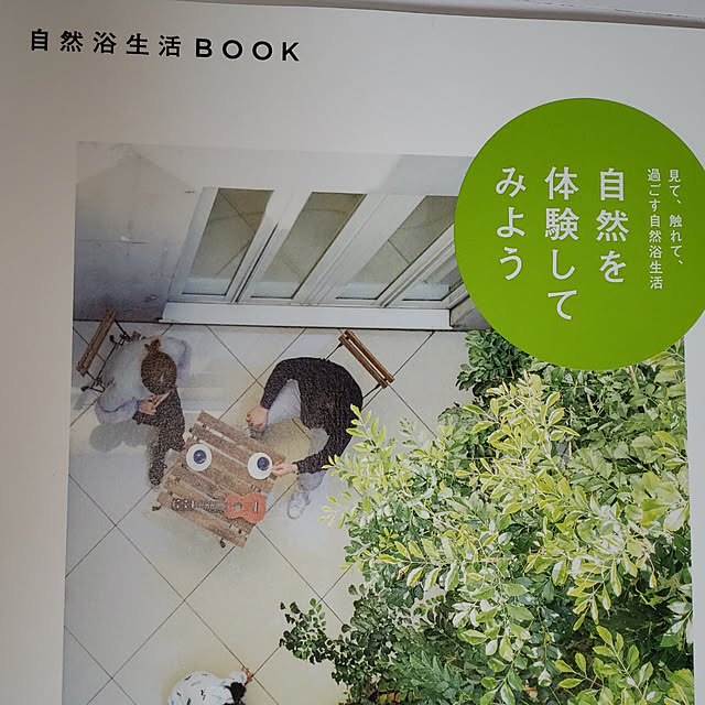 HTCさんの実例写真