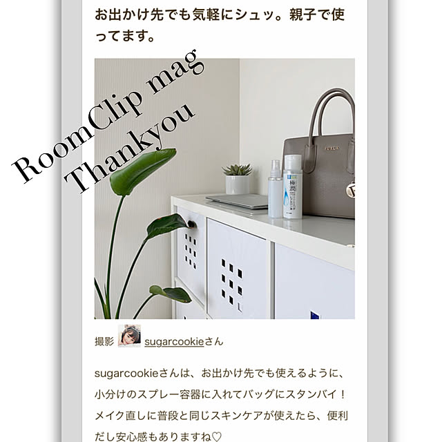 sugarcookieさんの実例写真