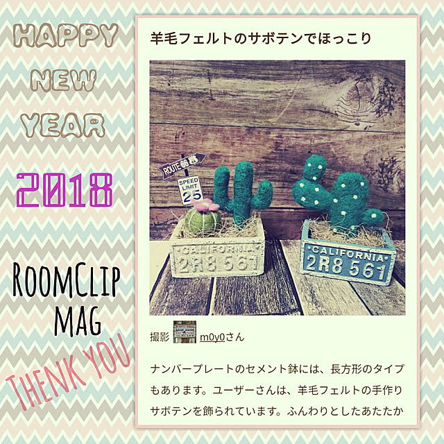 m0y0さんの実例写真