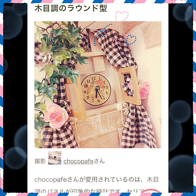 chocopafeさんの実例写真