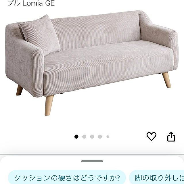 sayakaさんの部屋