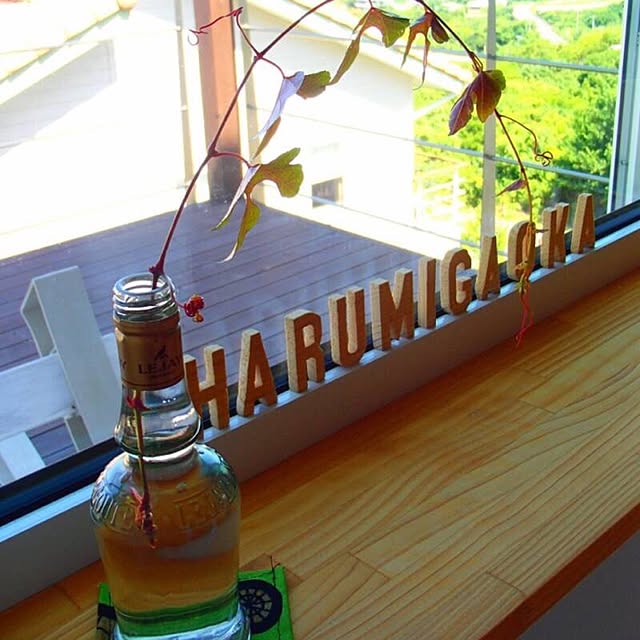 harumigaokaさんの実例写真