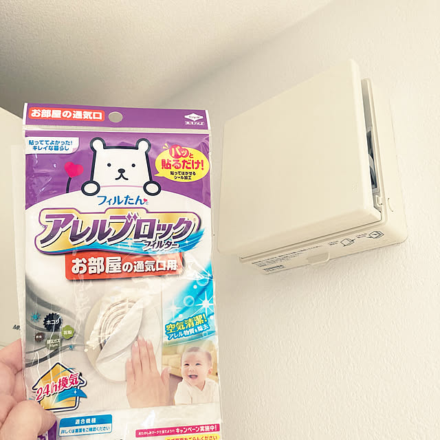 makiさんの実例写真
