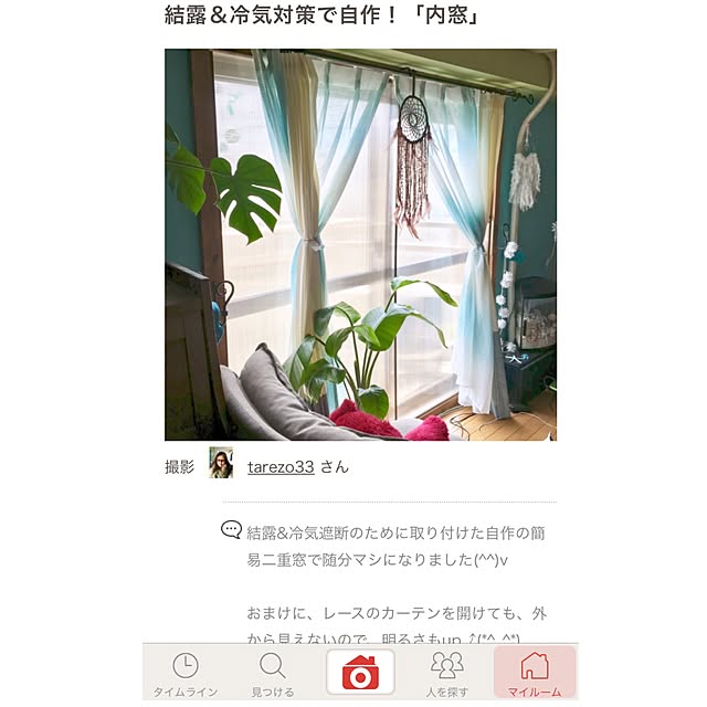 tarezo33さんの実例写真