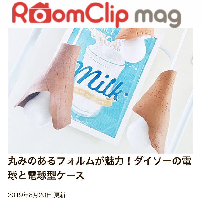 Mopmamaさんの実例写真