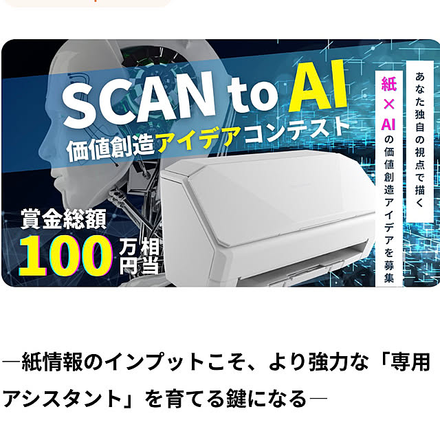 adamoさんの部屋