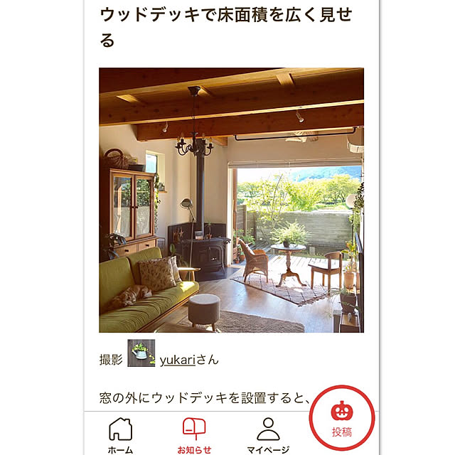 yukariさんの実例写真