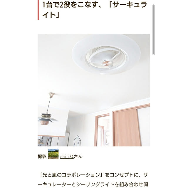 chii24さんの実例写真