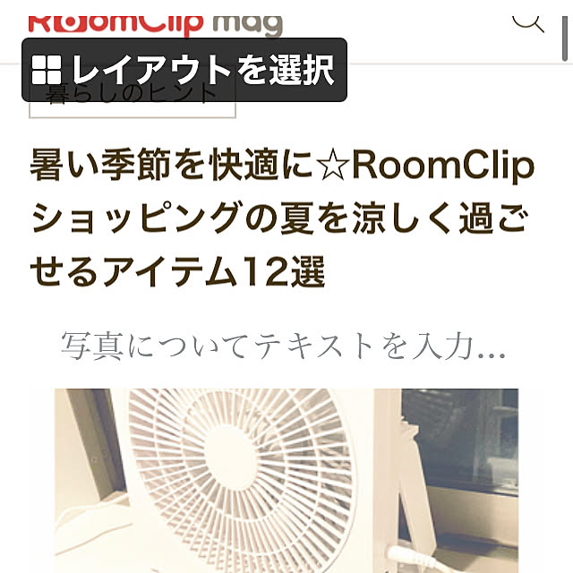 MOMOMAMAさんの実例写真