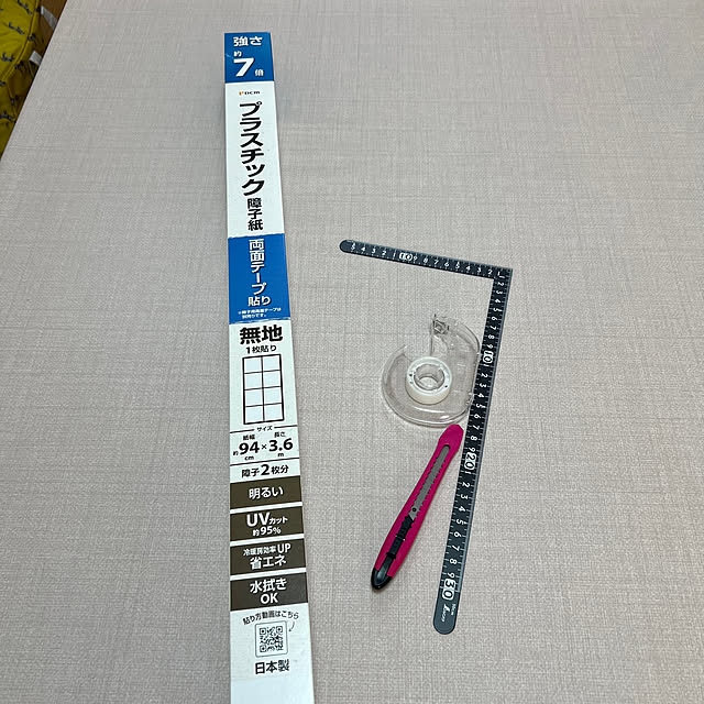 nannoさんの部屋