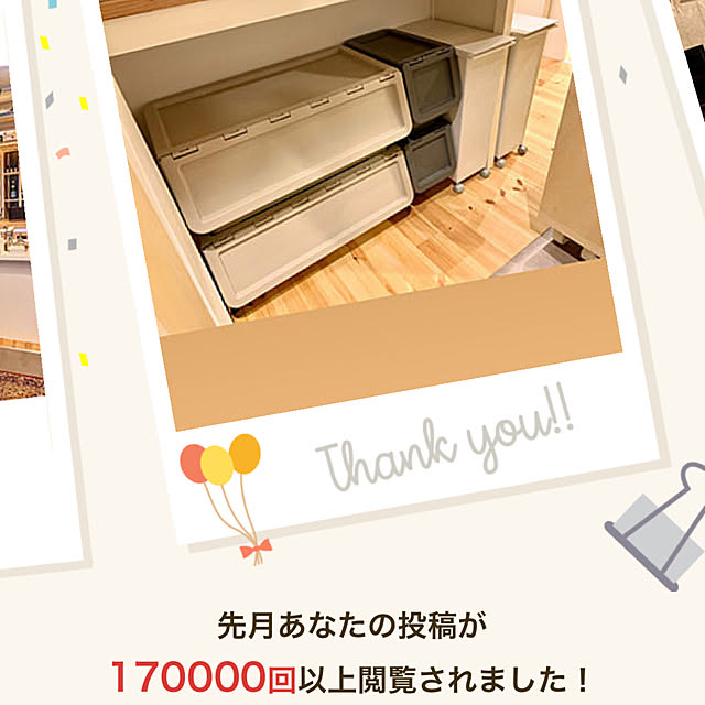 hidemaroomさんの実例写真