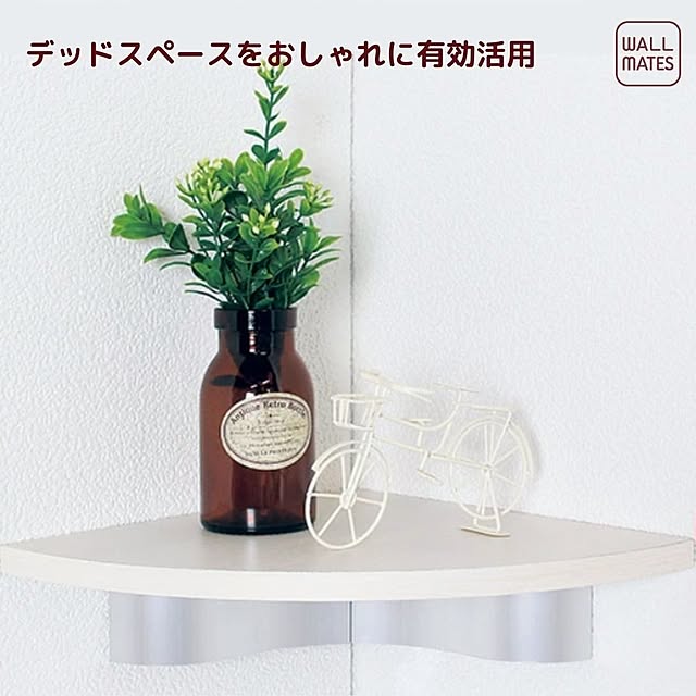WALL_MATESさんの実例写真