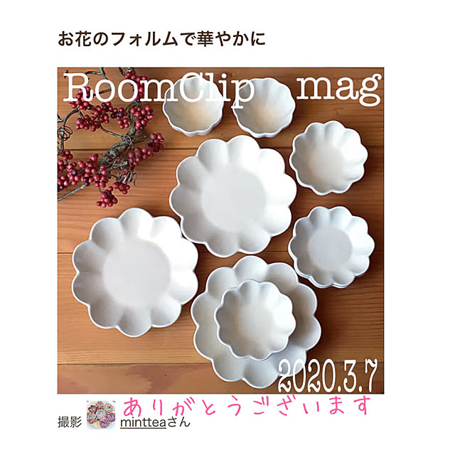 mintteaさんの実例写真