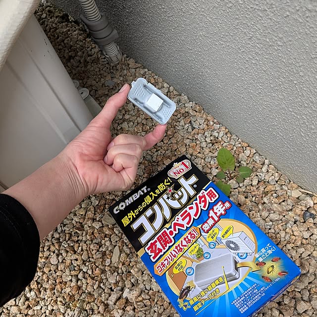 PEROさんの実例写真