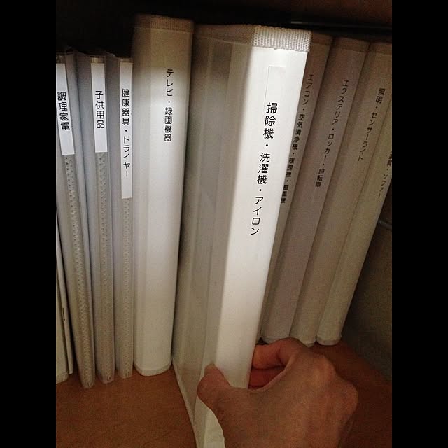 Hiromi-lifeorganizerさんの実例写真