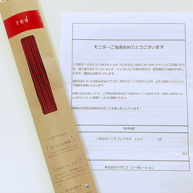 ikeさんの実例写真