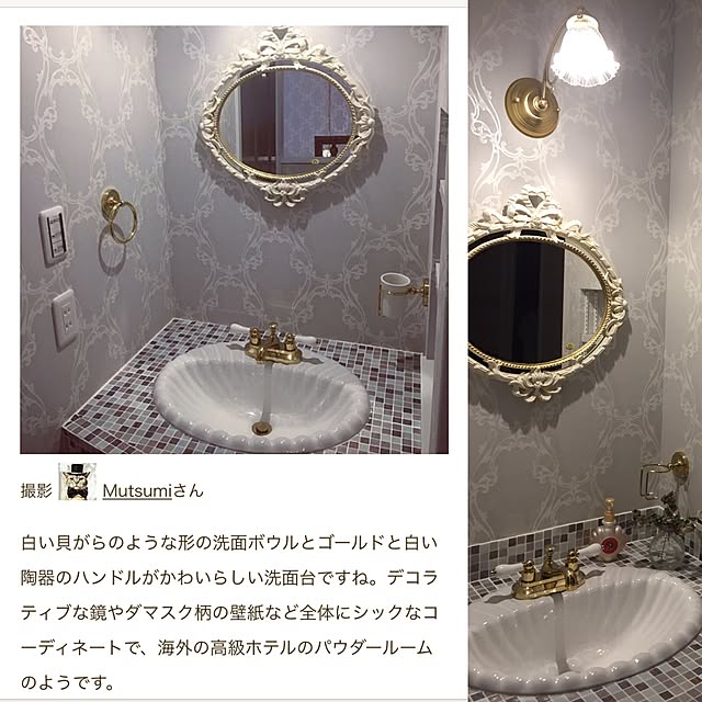Mutsumiさんの実例写真