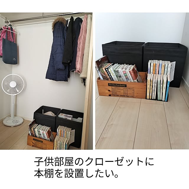 coco0.84.さんの部屋