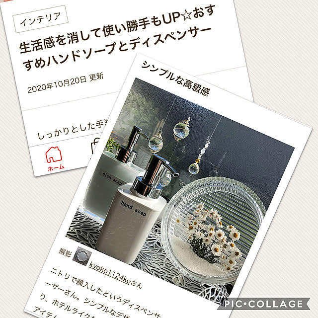kyoko1124koさんの実例写真