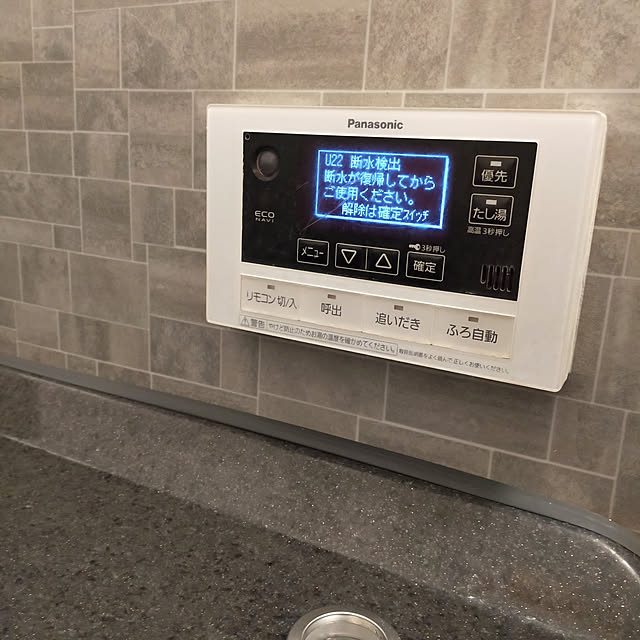 mash-room.aeさんの実例写真