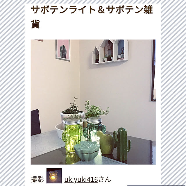 yukkin29さんの実例写真