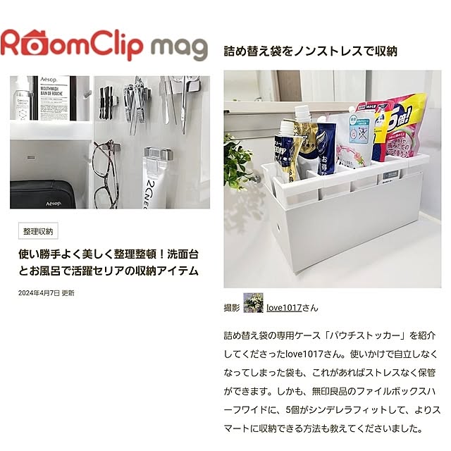 love1017さんの実例写真
