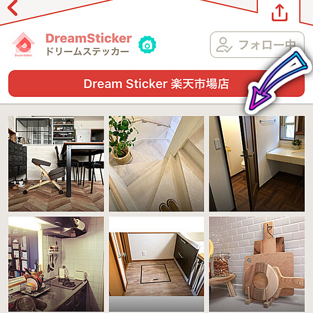 suzuranさんの実例写真